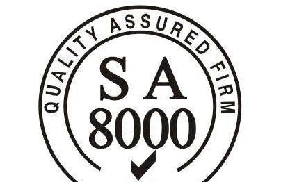 SA8000审核周期变更：1年/审！