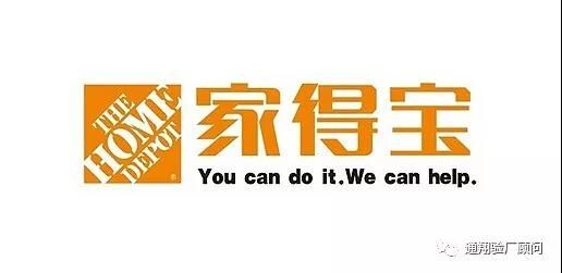 家得宝验厂等级是如何划分的