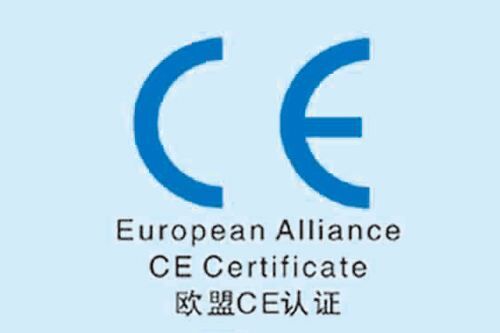欧盟MDD CE认证证书维持