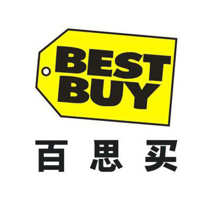 百思买(BestBuy)验厂