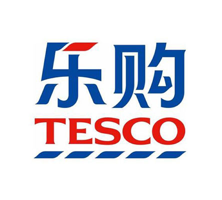 乐购(tesco)验厂