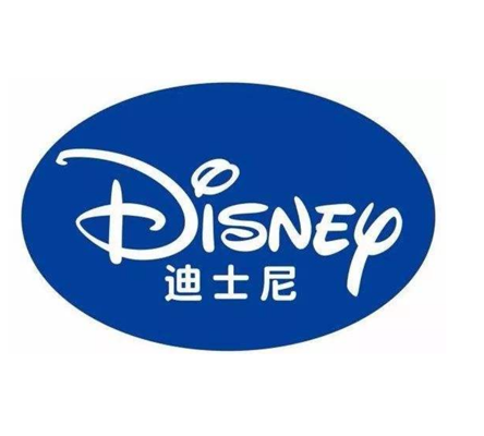 迪士尼(Disney)验厂