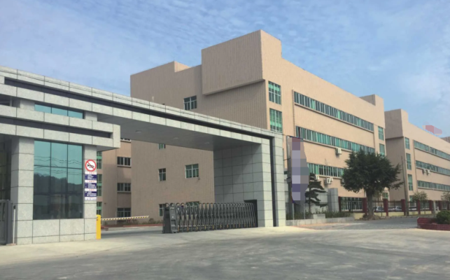 恭喜广州**印刷有限公司通过FSC认证