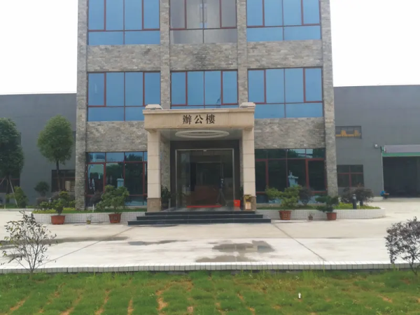 恭喜深圳市***运动用品有限公司通过OCS认证