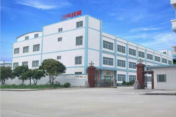 恭喜东莞市**印刷制品有限公司通过FSC年审