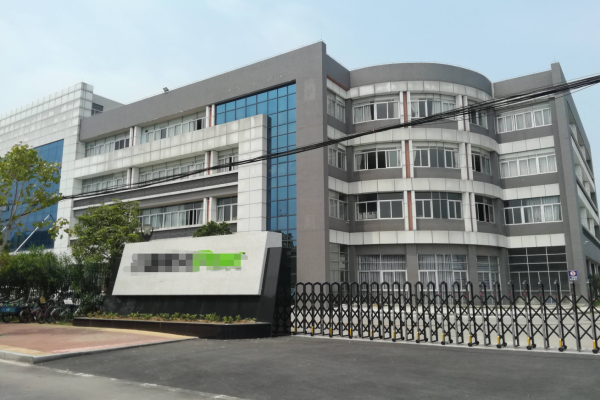 恭喜深圳***信息技术有限公司通过27001认证