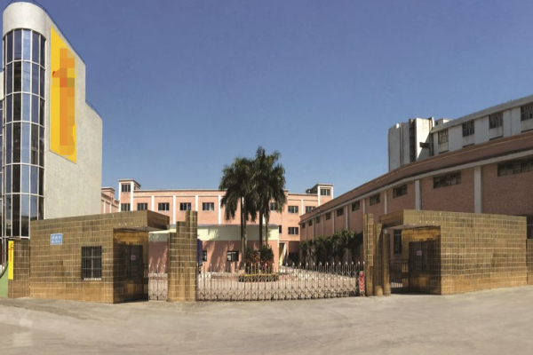 恭喜江门市**实业有限公司通过16949认证