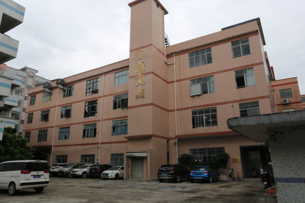 恭喜广州**礼品有限公司通过BSCI认证