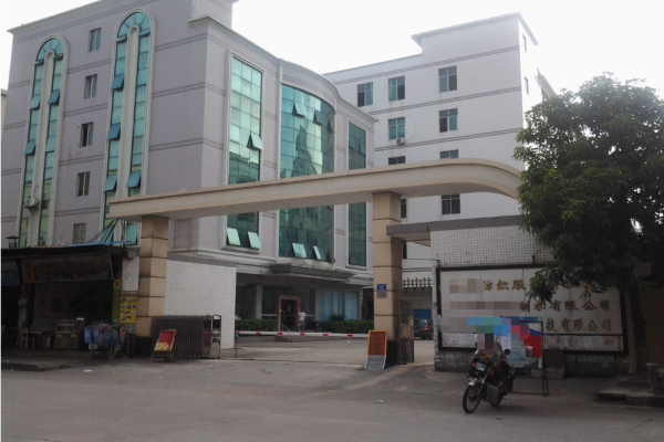 恭喜广州**服装有限公司通过BSCI认证