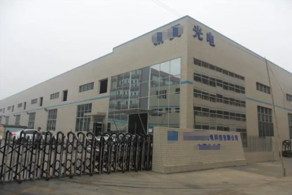 恭喜东莞**电子科技有限公司通过ISO9001认证