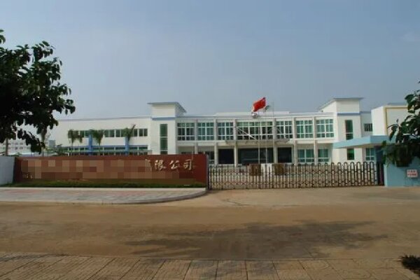 恭喜深圳市**防护科技有限公司通过ISO三标年审认证