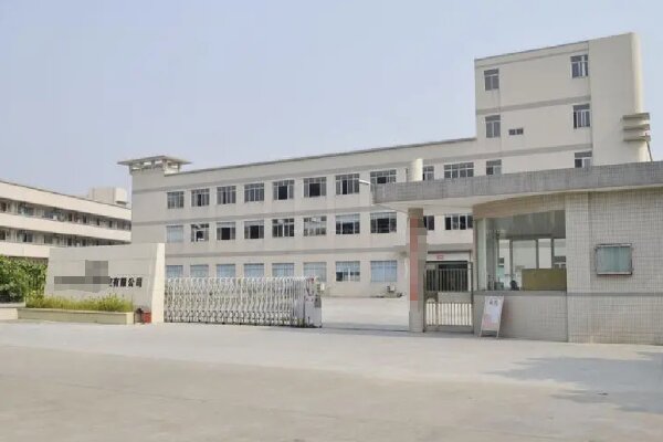 恭喜深圳市***元器件有限公司通过IATIF16949认证