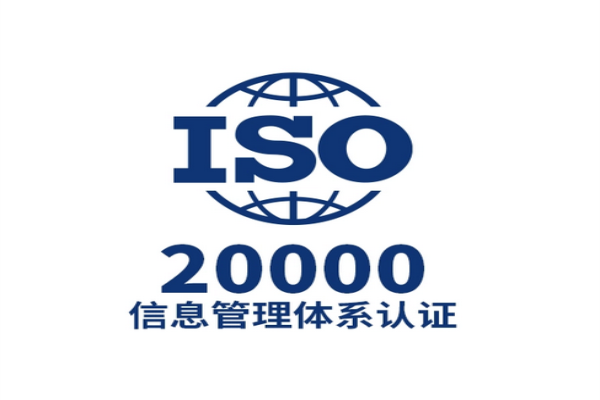 ISO2000认证.jpg