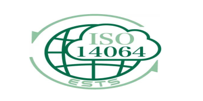 ISO14064认证适用范围？