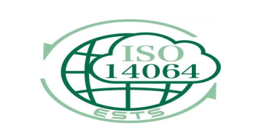 ISO14064认证有几部分组成？
