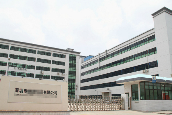 恭喜深圳市**科技有限公司通过ISO9001认证