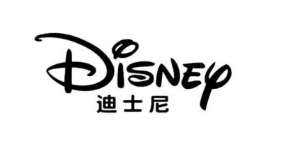 Disney验厂审核和FAMA证书之间的关联