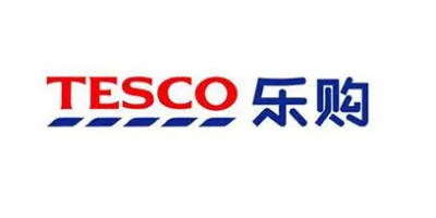 TESCO乐购验厂审核