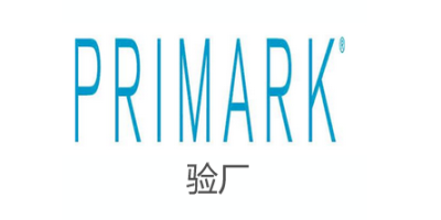 Primark验厂结果分几个等级？