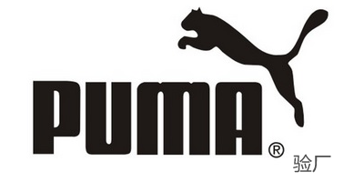 Puma验厂的重要事项
