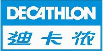 迪卡侬验厂标准是怎样的呢？