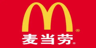 什么是McDonalds麦当劳验厂?