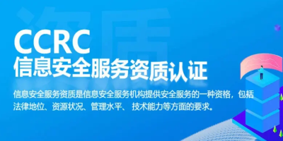 CCRC三级评定条件