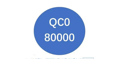 企业建立与实施QC080000有害物质过程管理的意义