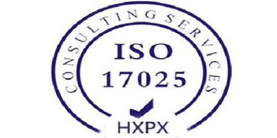 ISO17025.jpg