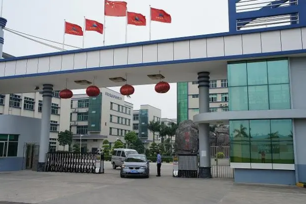 恭喜深圳市**医疗器械有限公司通过Costco验厂