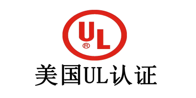 ULETL认证 产品标签 - 站内.jpg ULETL认证 产品标签 - 站内.jpg