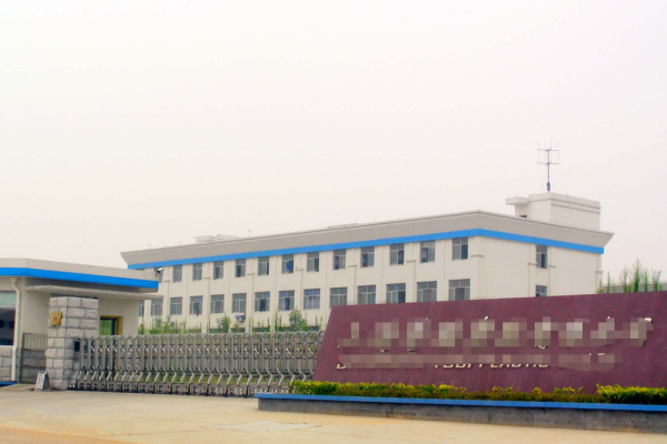 恭喜深圳市**电子商务有限公司通过亚马逊绿标认证