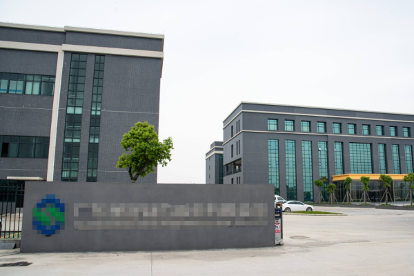 恭喜东莞市**包装装潢印刷品有限公司通过CSR验厂