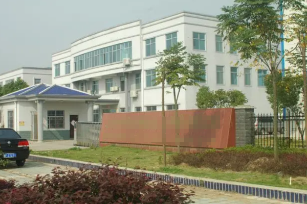 恭喜深圳市**特钢有限公司通过WCA验厂