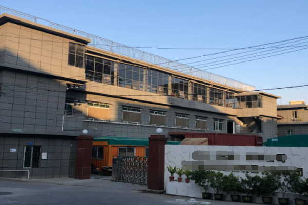 恭喜东莞市**体育用品有限公司通过Diseny验厂