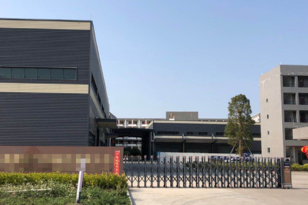 恭喜东莞市**纸品有限公司通过亚马逊绿标认证