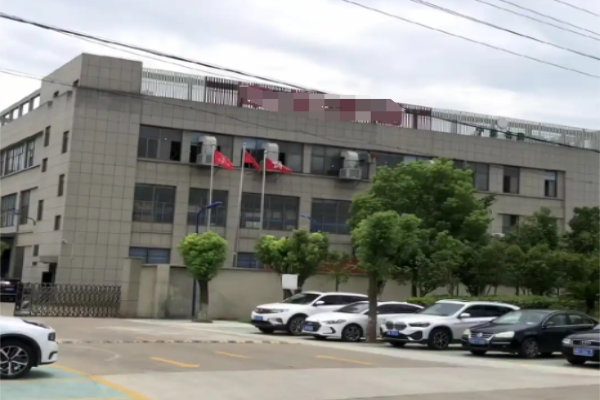 恭喜惠州**五金制品有限公司通过ISO14001认证