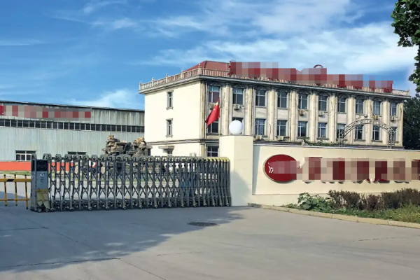 恭喜深圳市**实业有限公司通过ISO9001认证