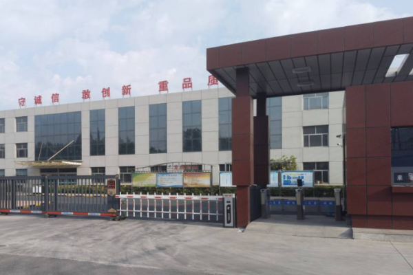 恭喜东莞**包装有限公司通过绿色工厂认定