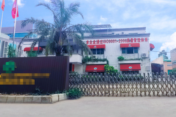 恭喜深圳市**元器件有限公司通过IATF16949认证