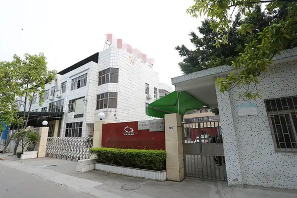 恭喜深圳市**智能创新科技有限公司通过ZARA验厂