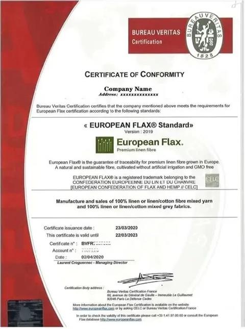 欧麻认证证书.jpg 欧麻认证证书.jpg